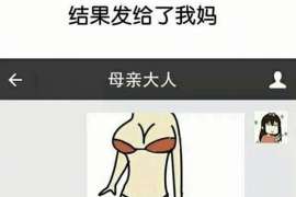 抓奸调查